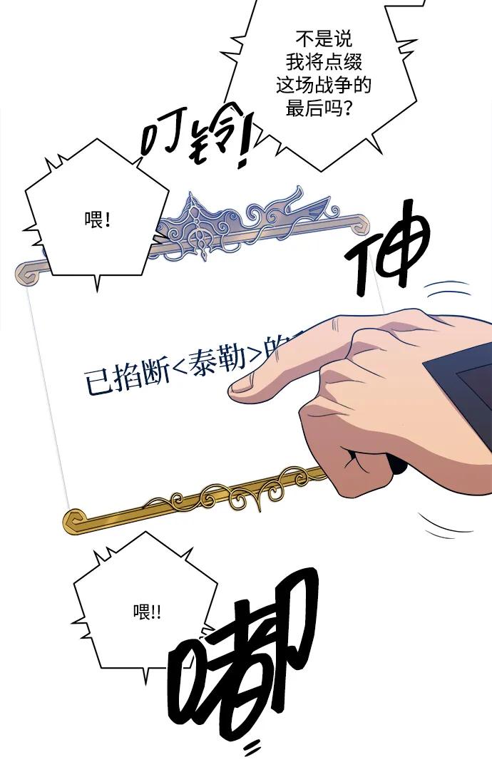 第95话41