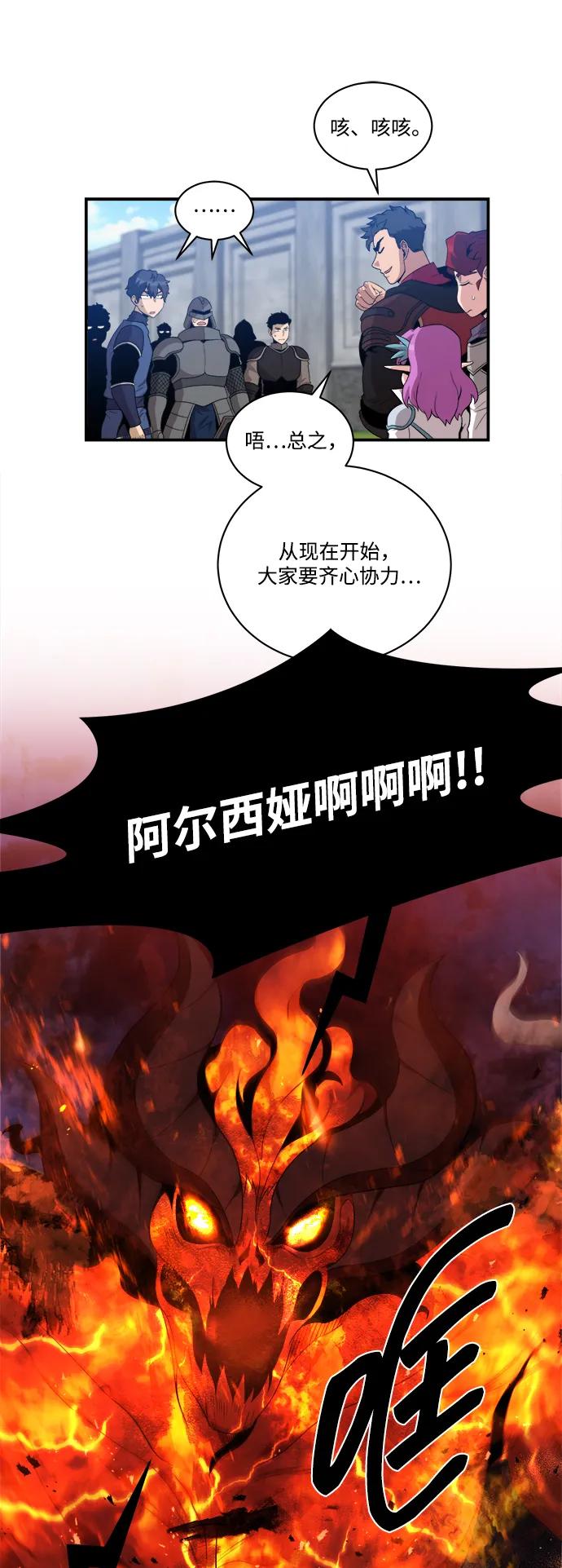第95话42