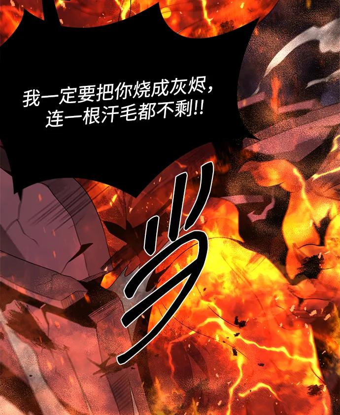 第95话43