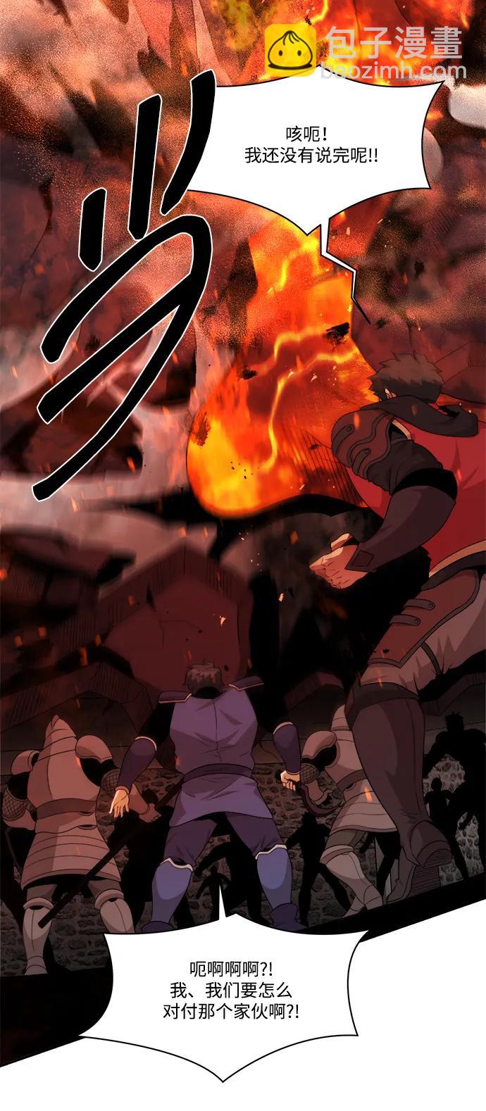 第95话44