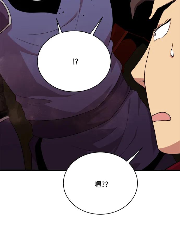 第95话48