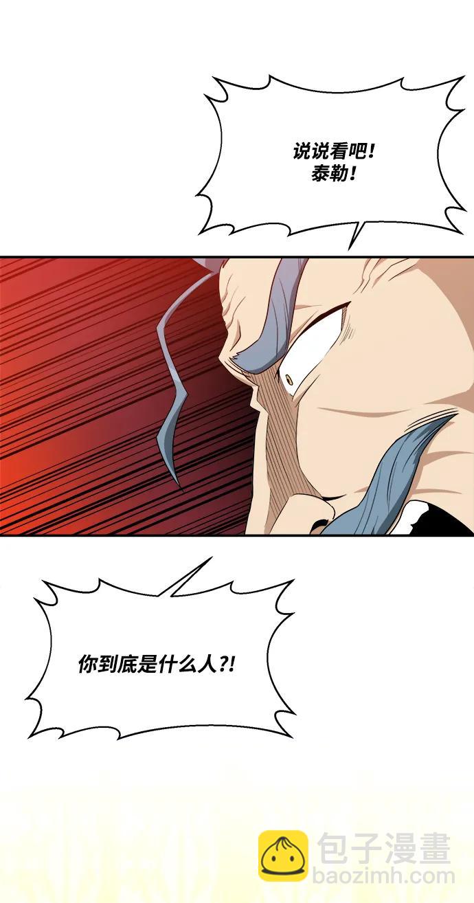 第95话5