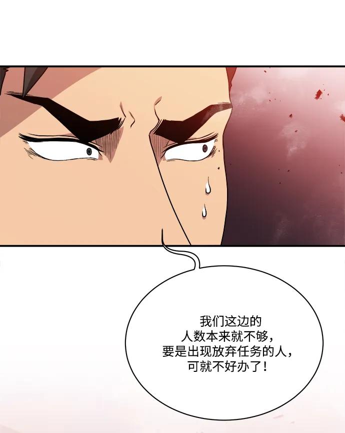 第95话50