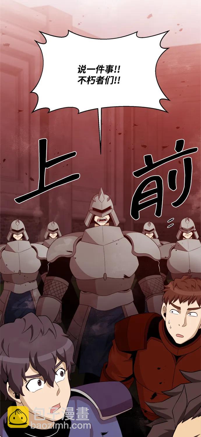第95话51