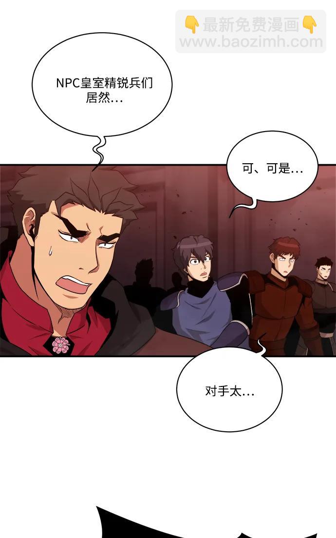 第95话55