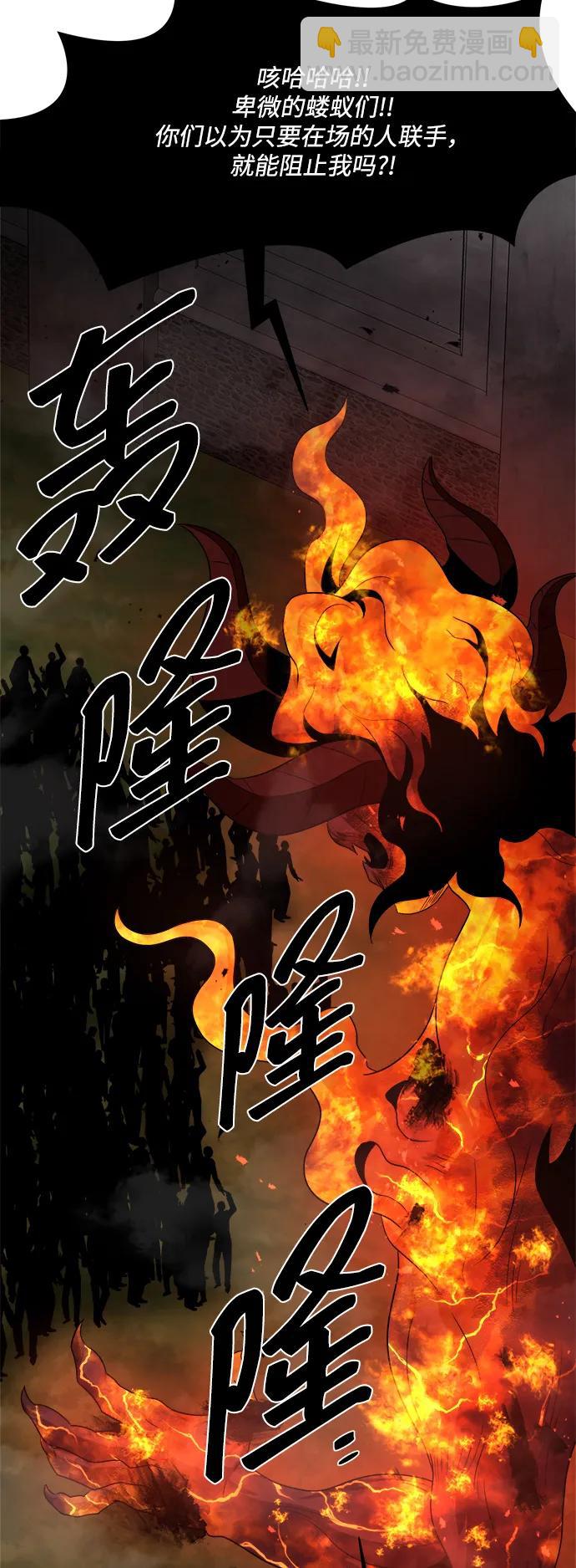 第95话56