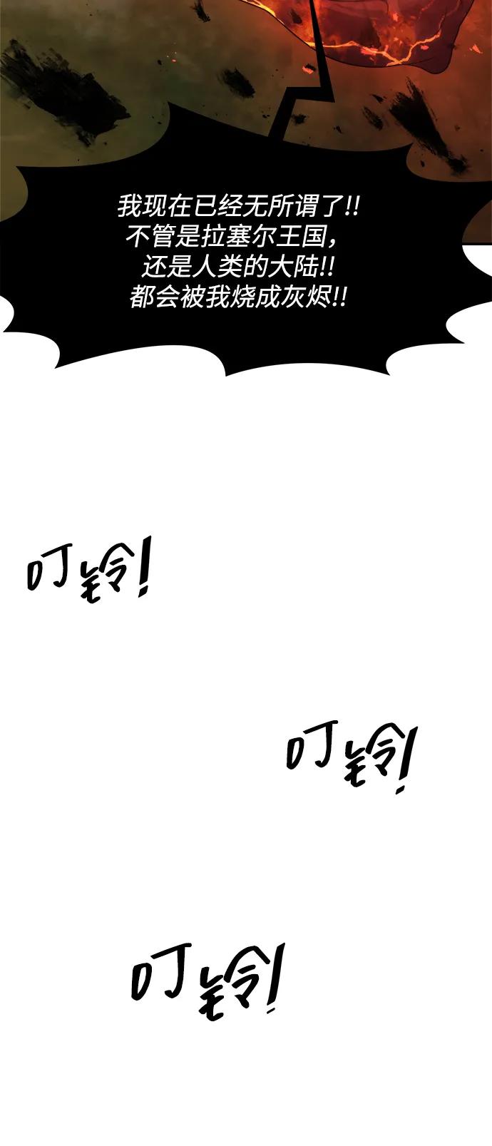 第95话57