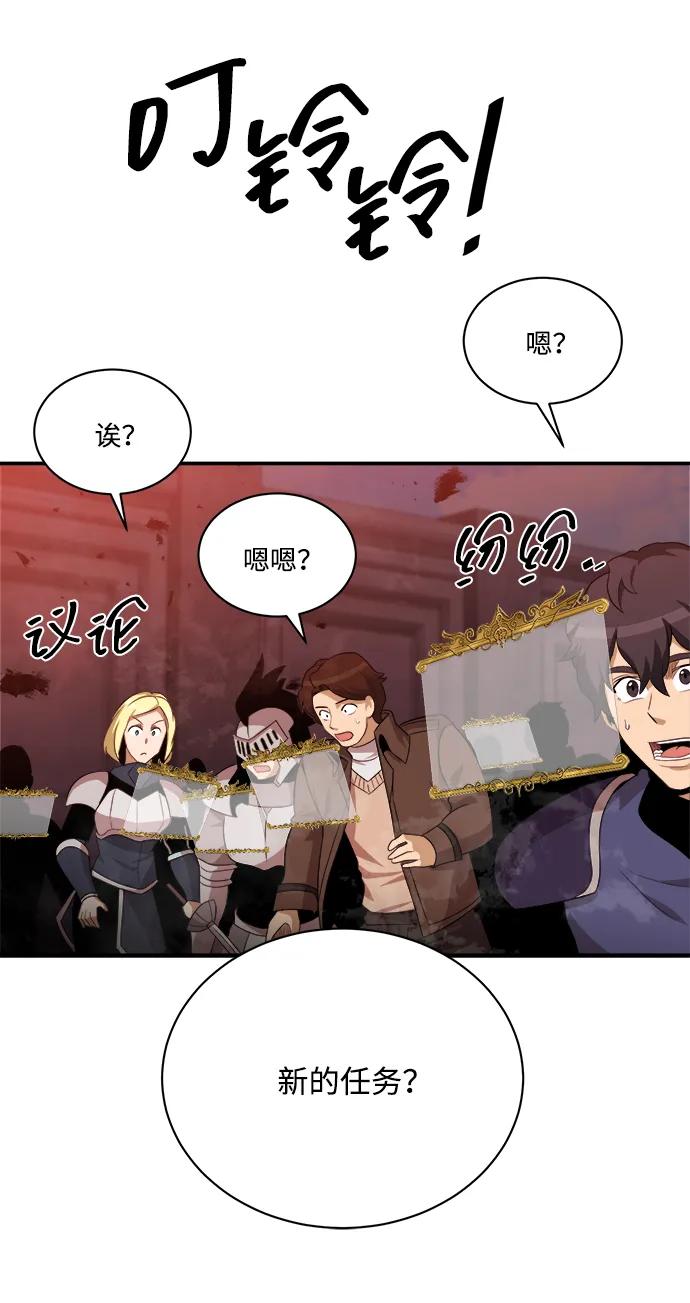 第95话58