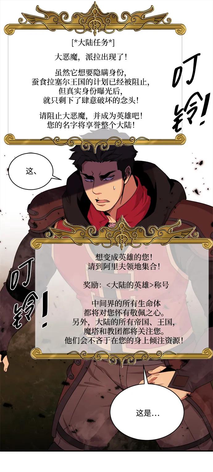 第95话59