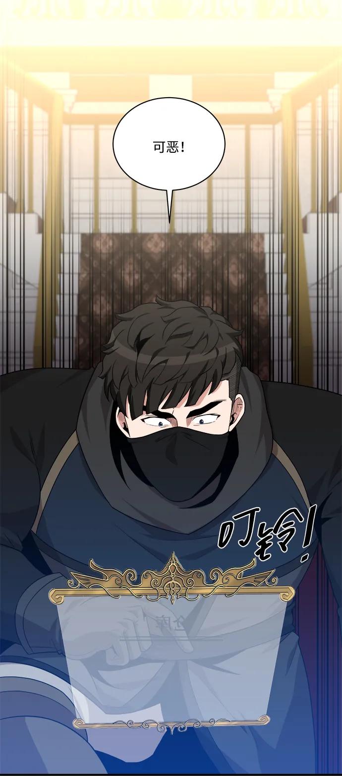 第95话6
