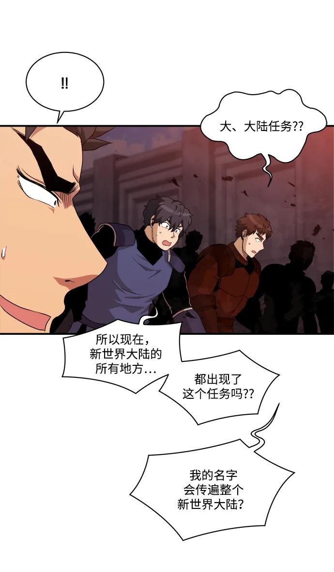 第95话60
