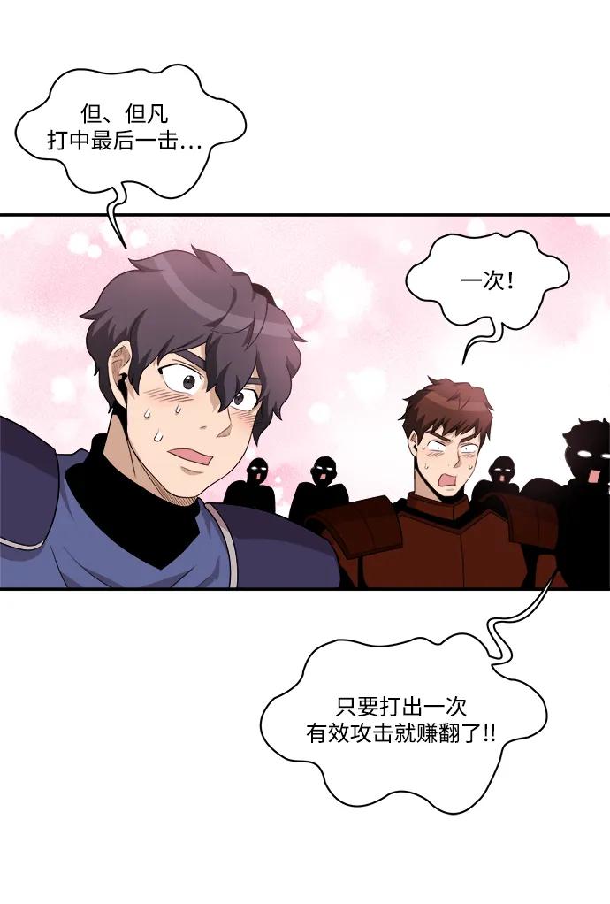 第95话61