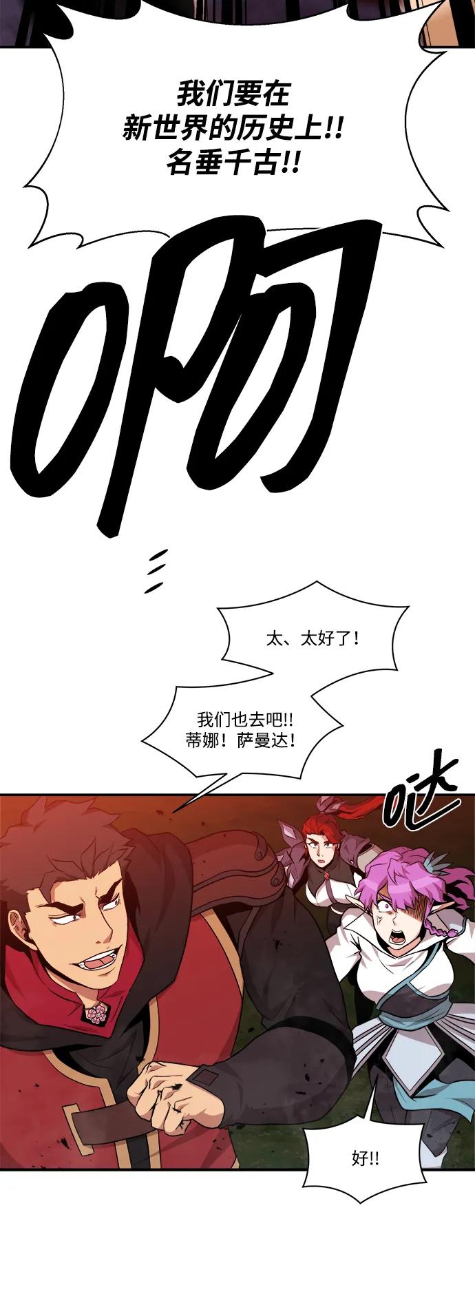第95话64