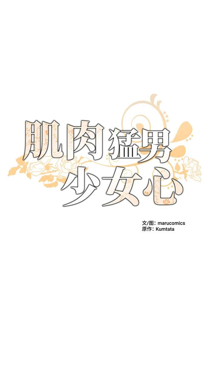 第95话65