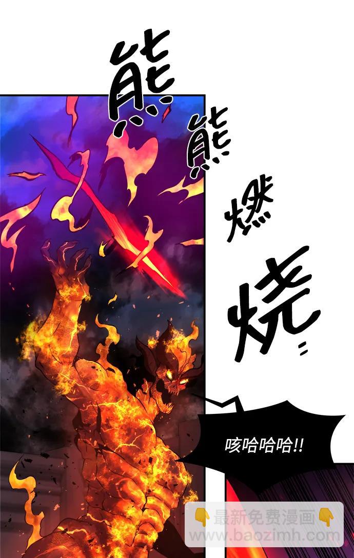 第95话66