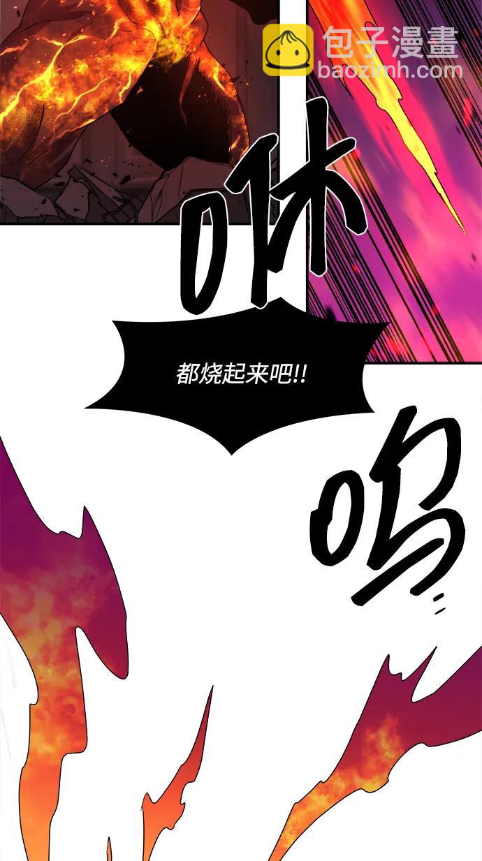 第95话67