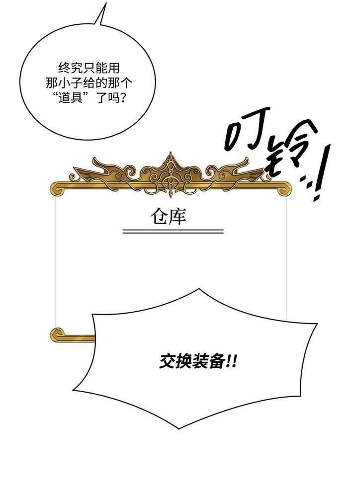 第95话7