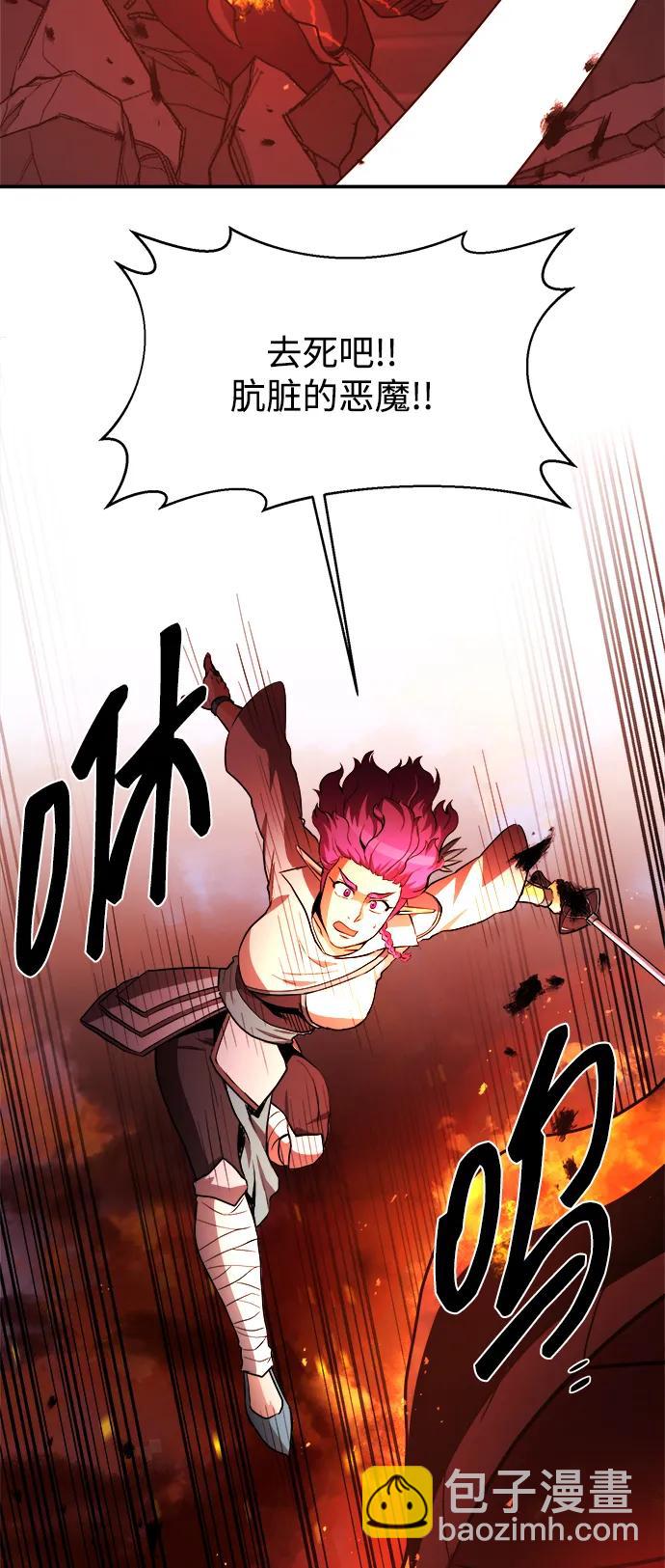 第95话71