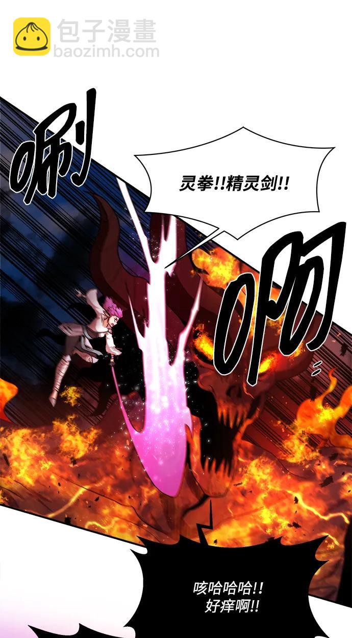 第95话73