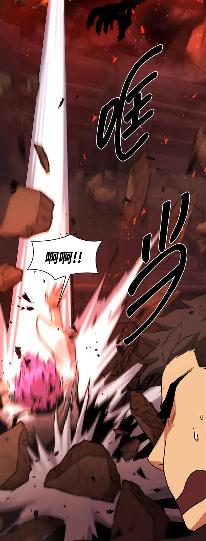 第95话75
