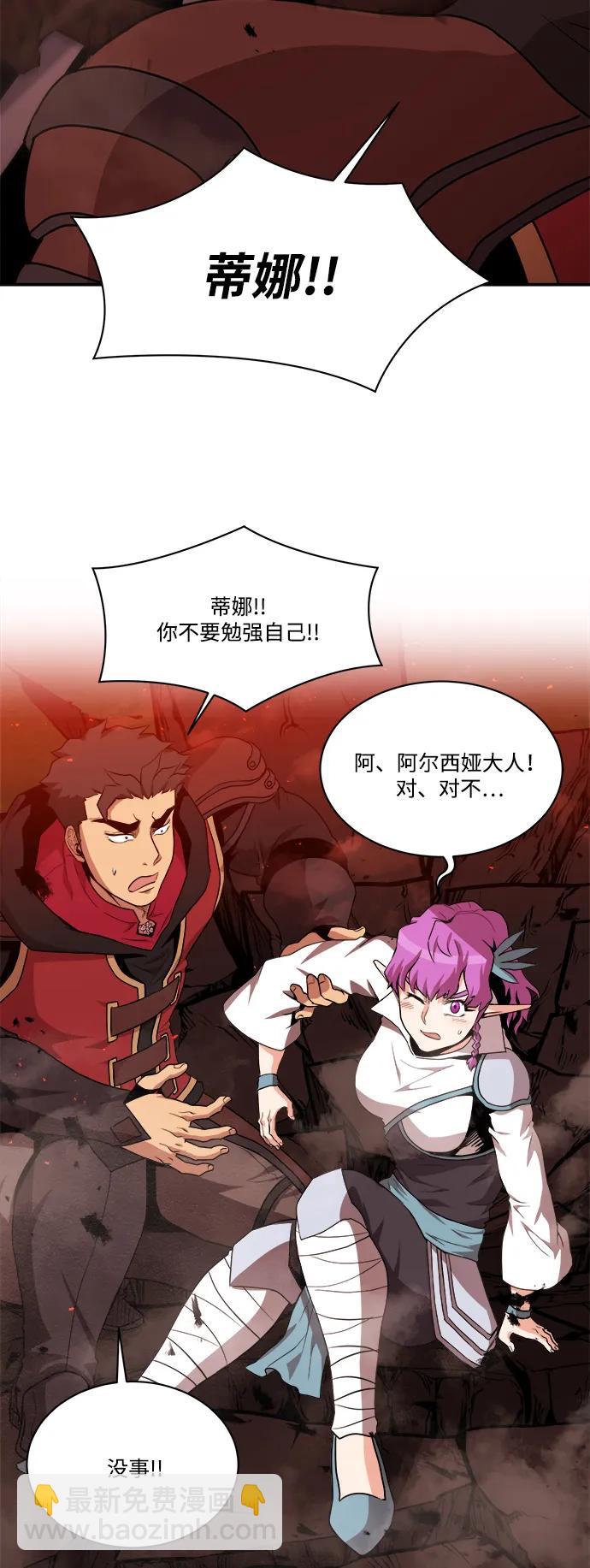 第95话76
