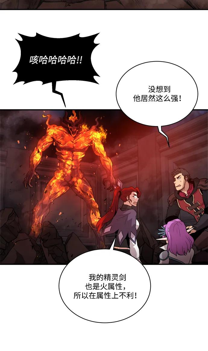 第95话77