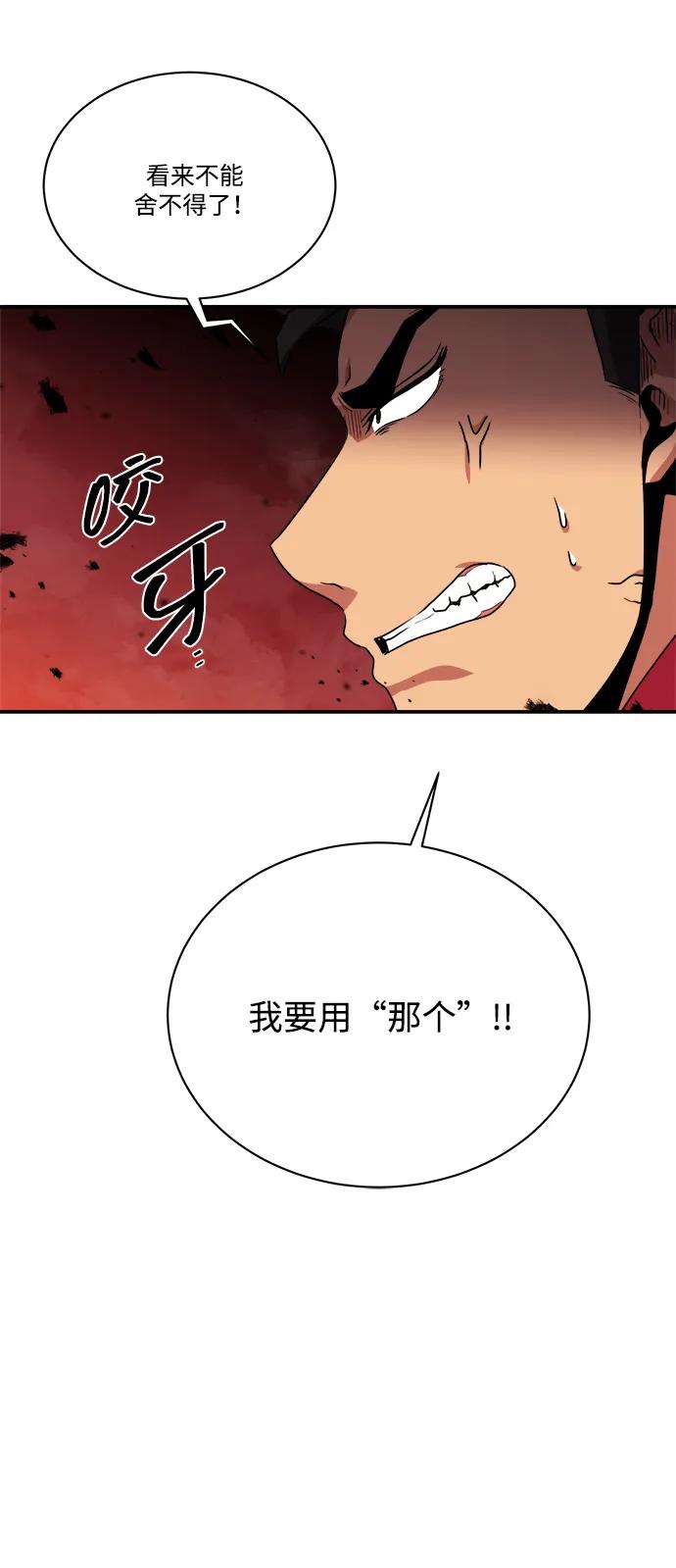 第95话78