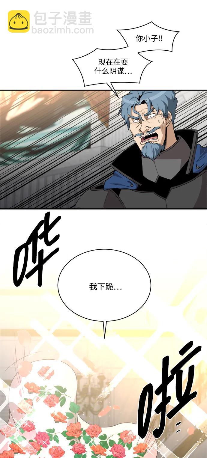 第95话8