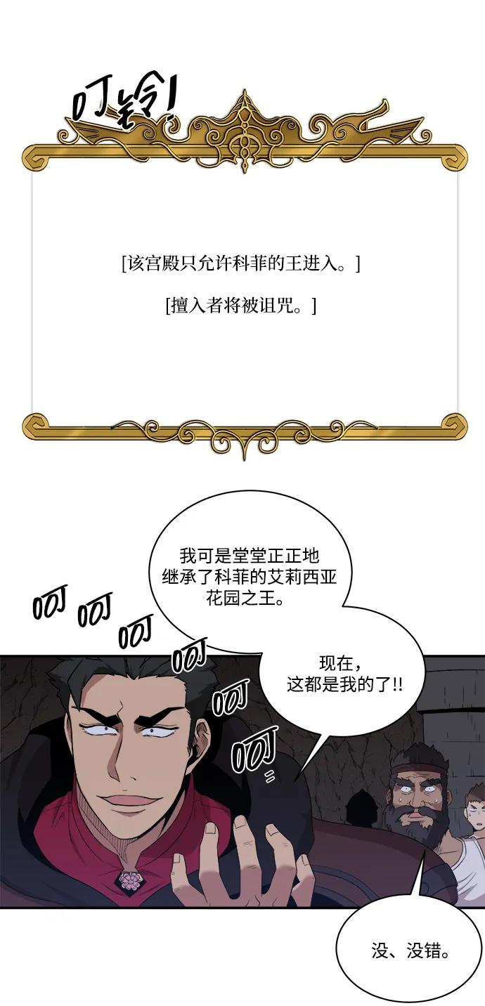 第99话10