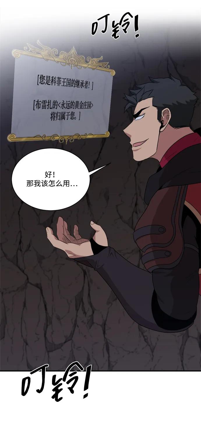 第99话11