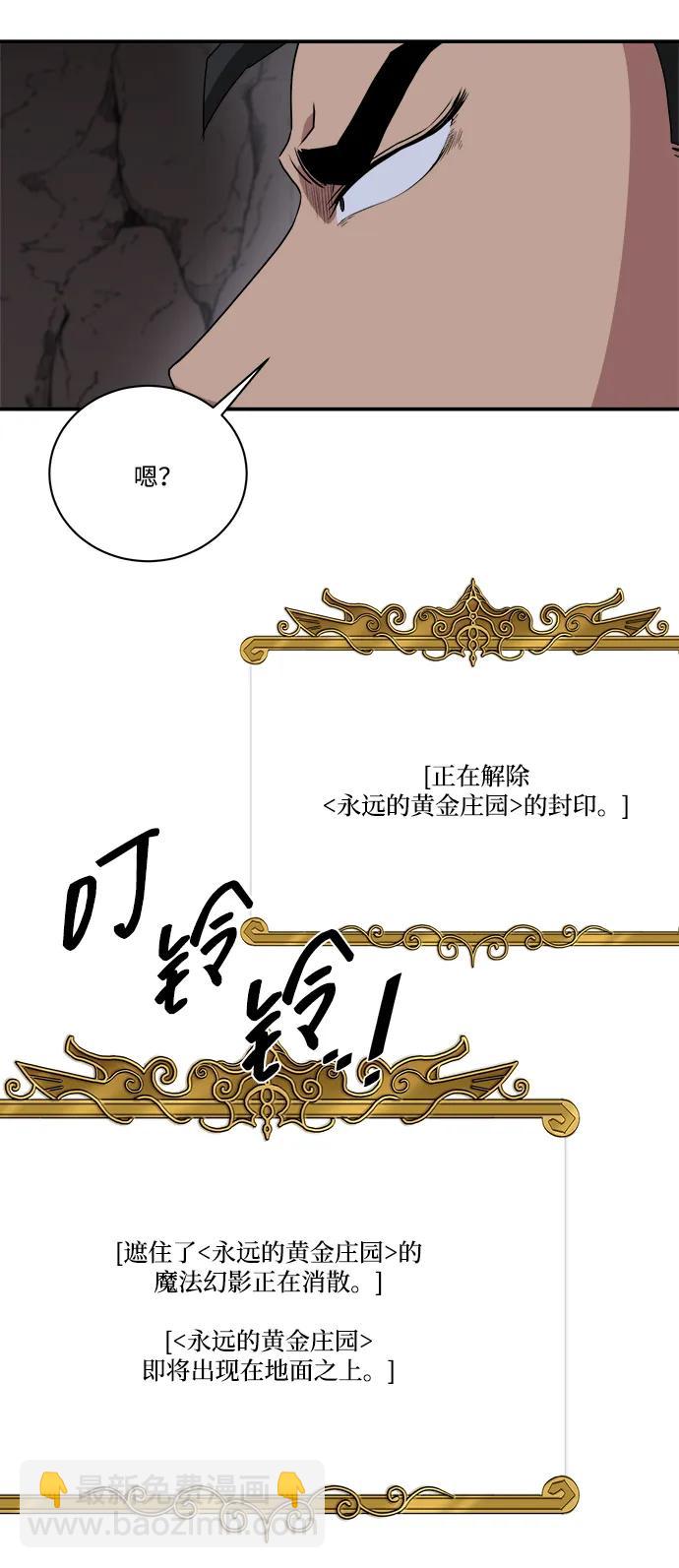 第99话12