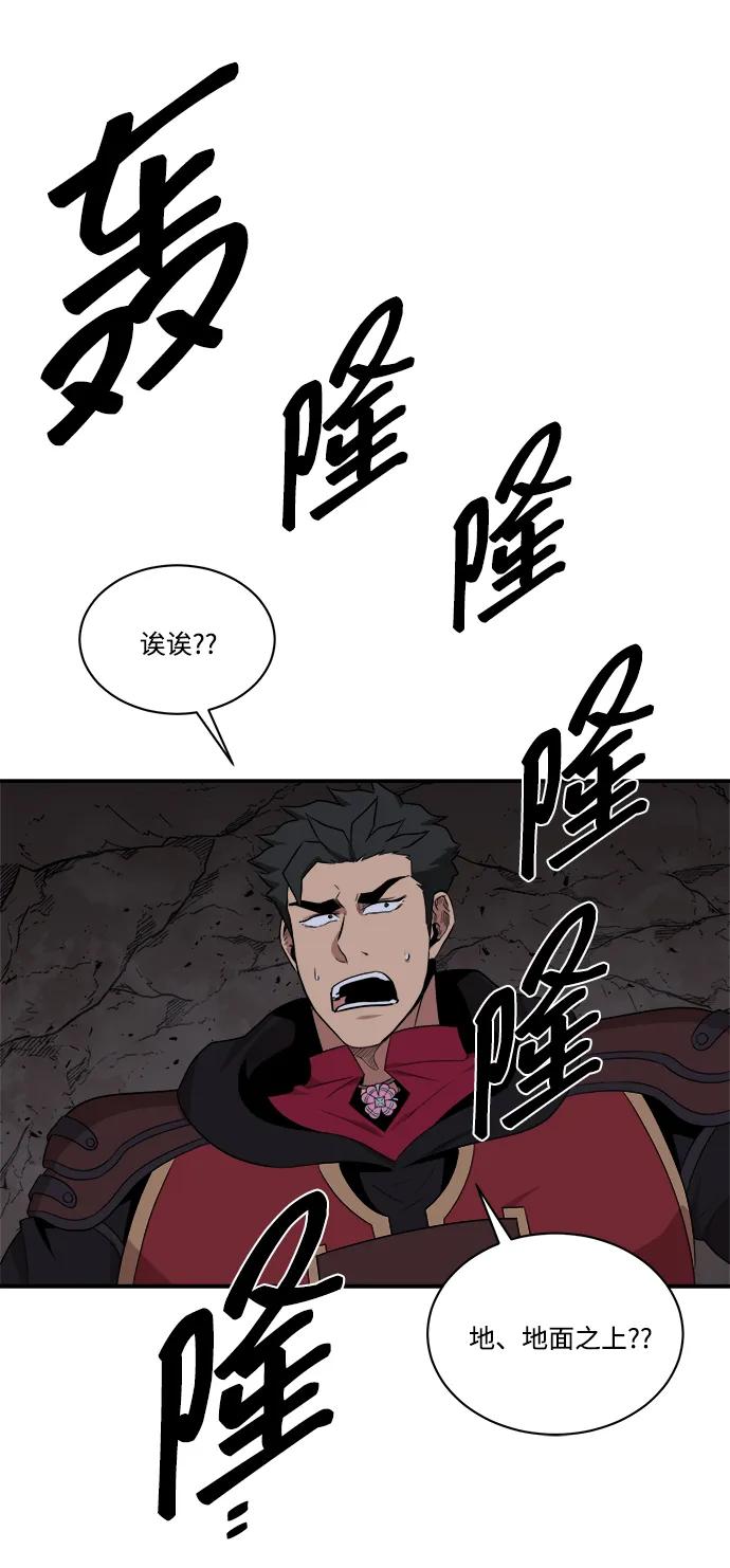 第99话13