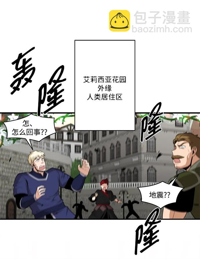 第99话15