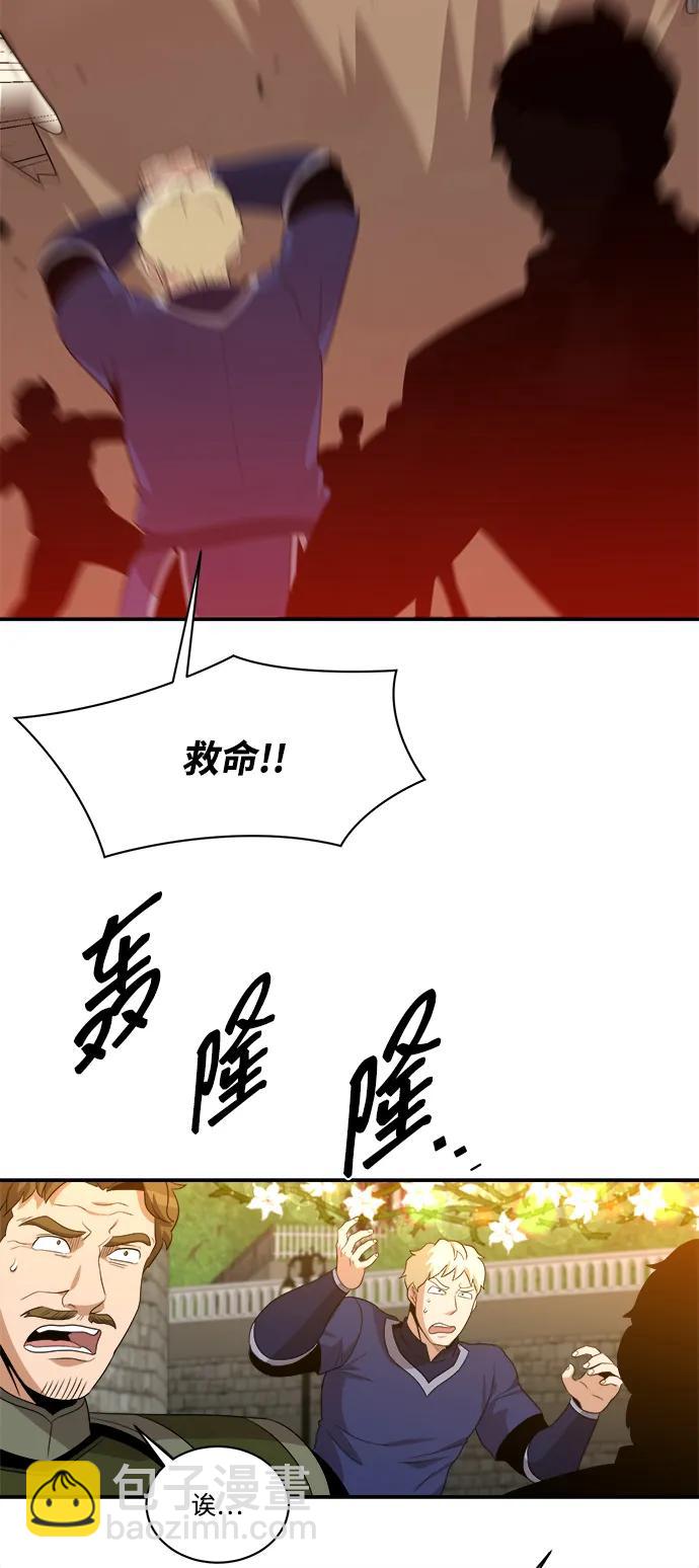 第99话17