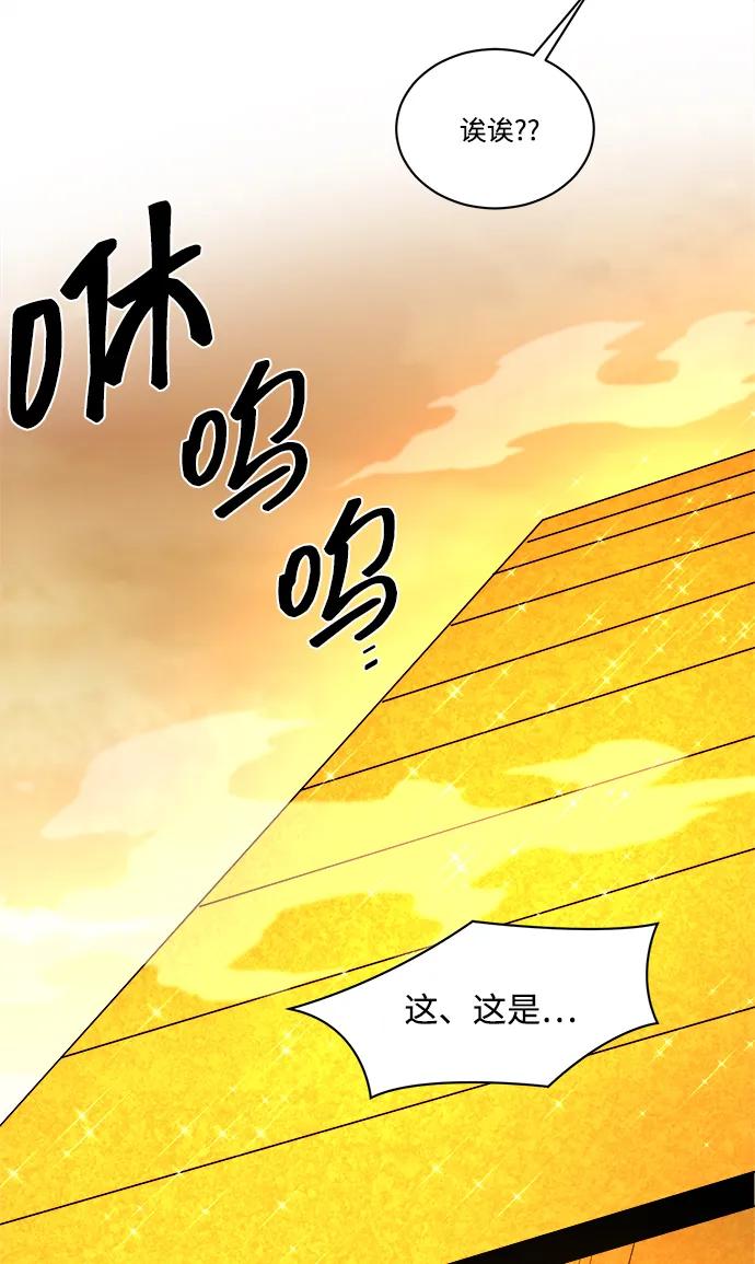 第99话18