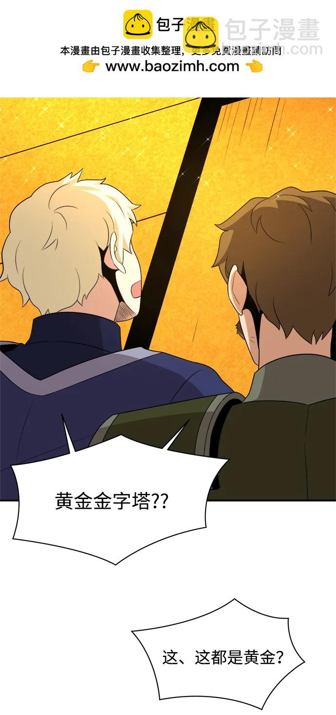 第99话19