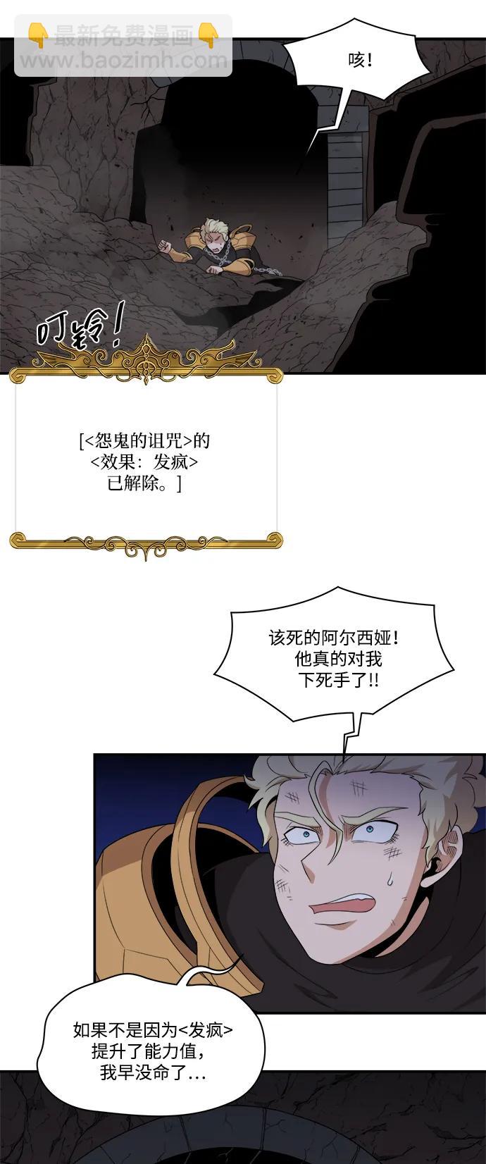 第99话2