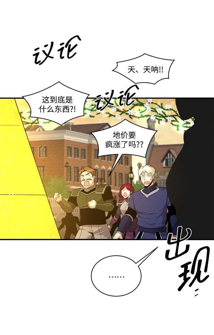 第99话20