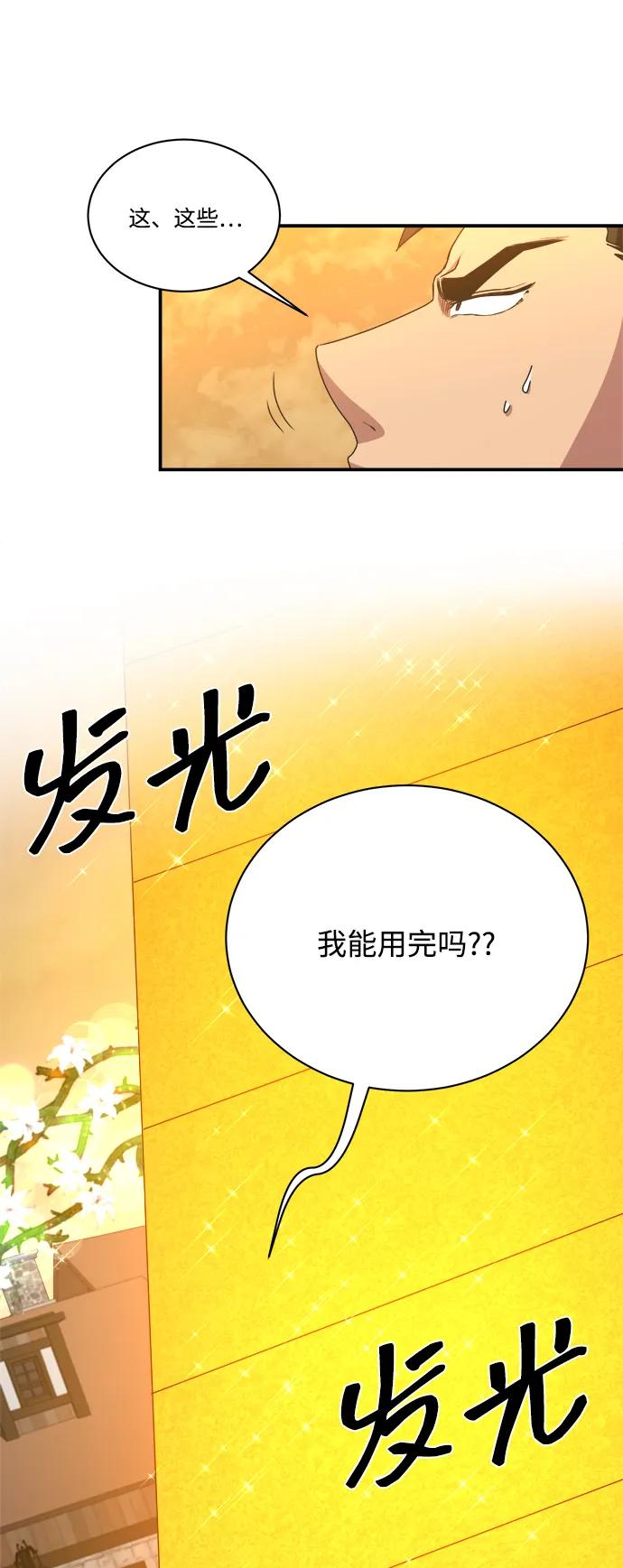 第99话21