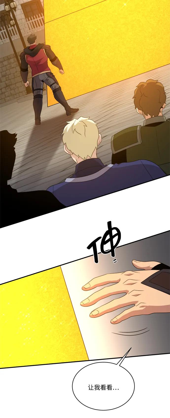 第99话22