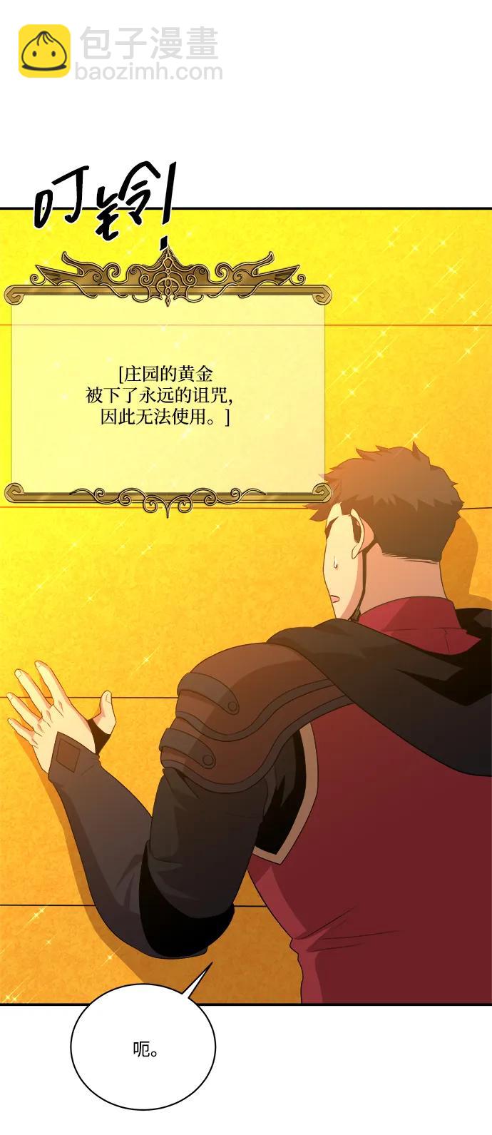 第99话23