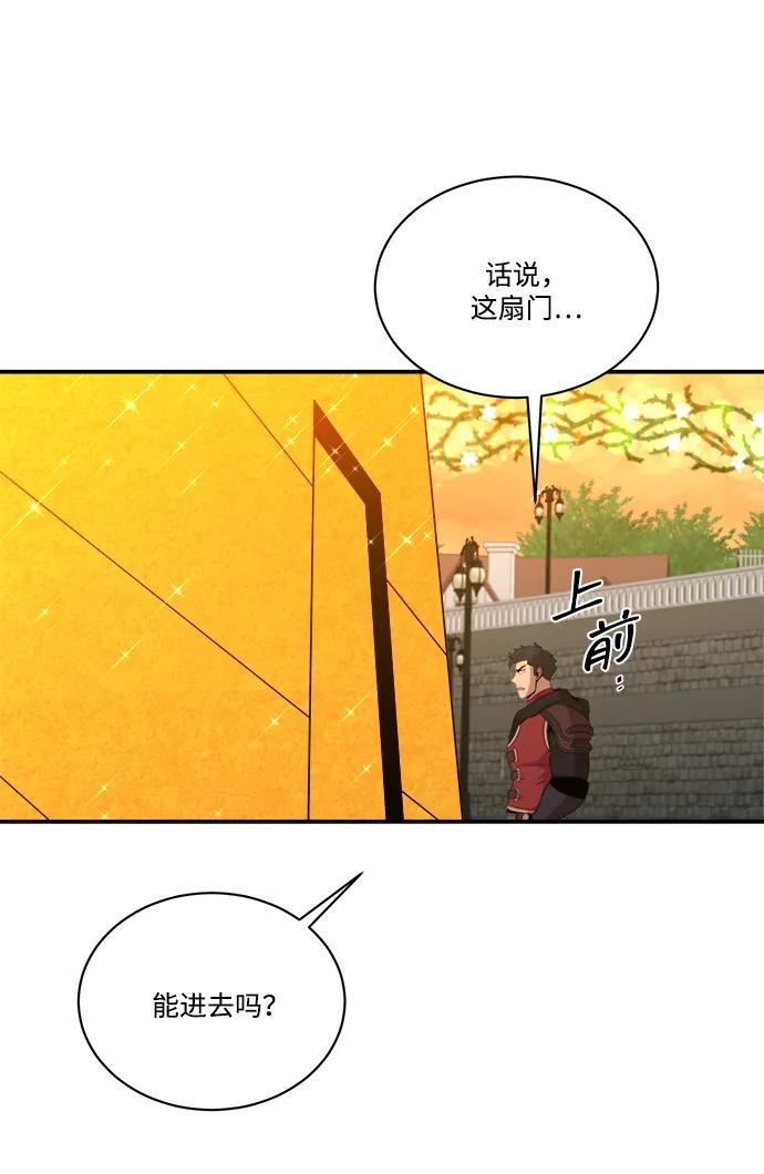 第99话25