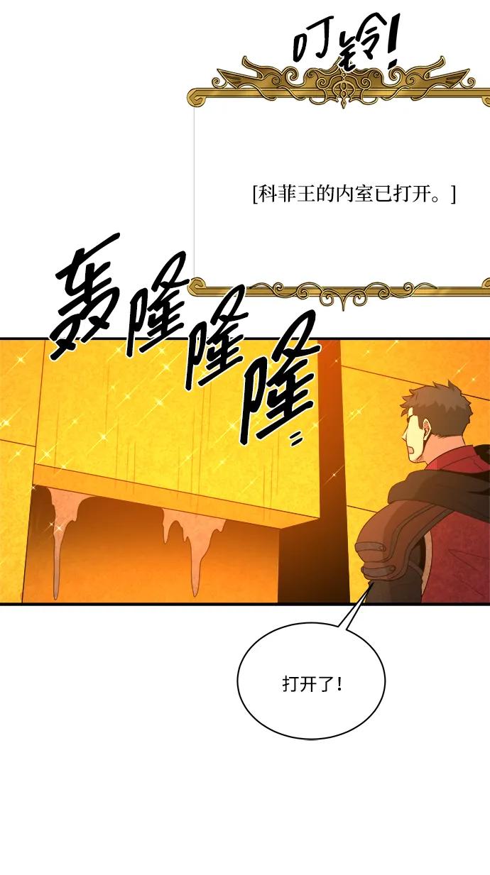 第99话26