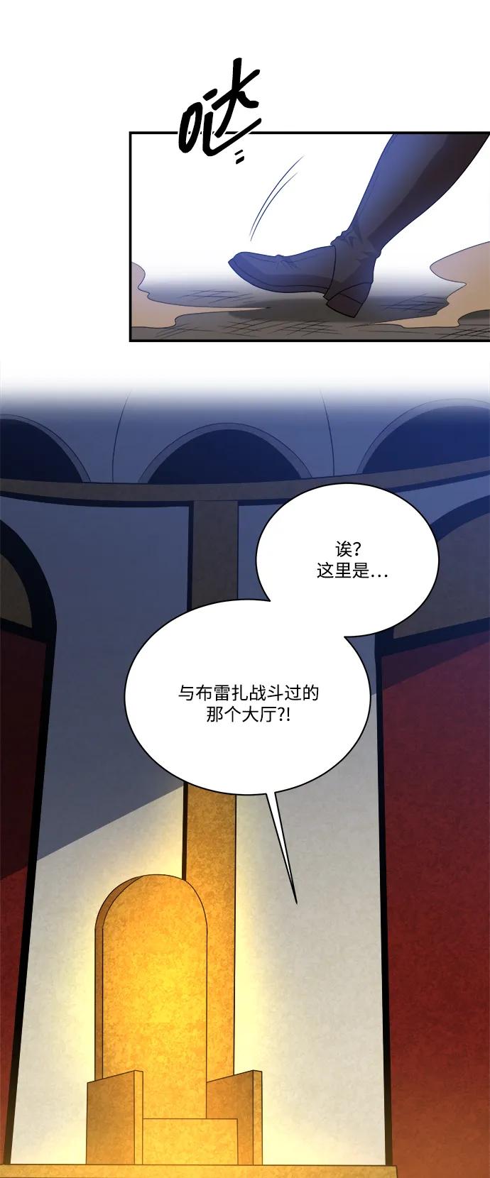第99话27