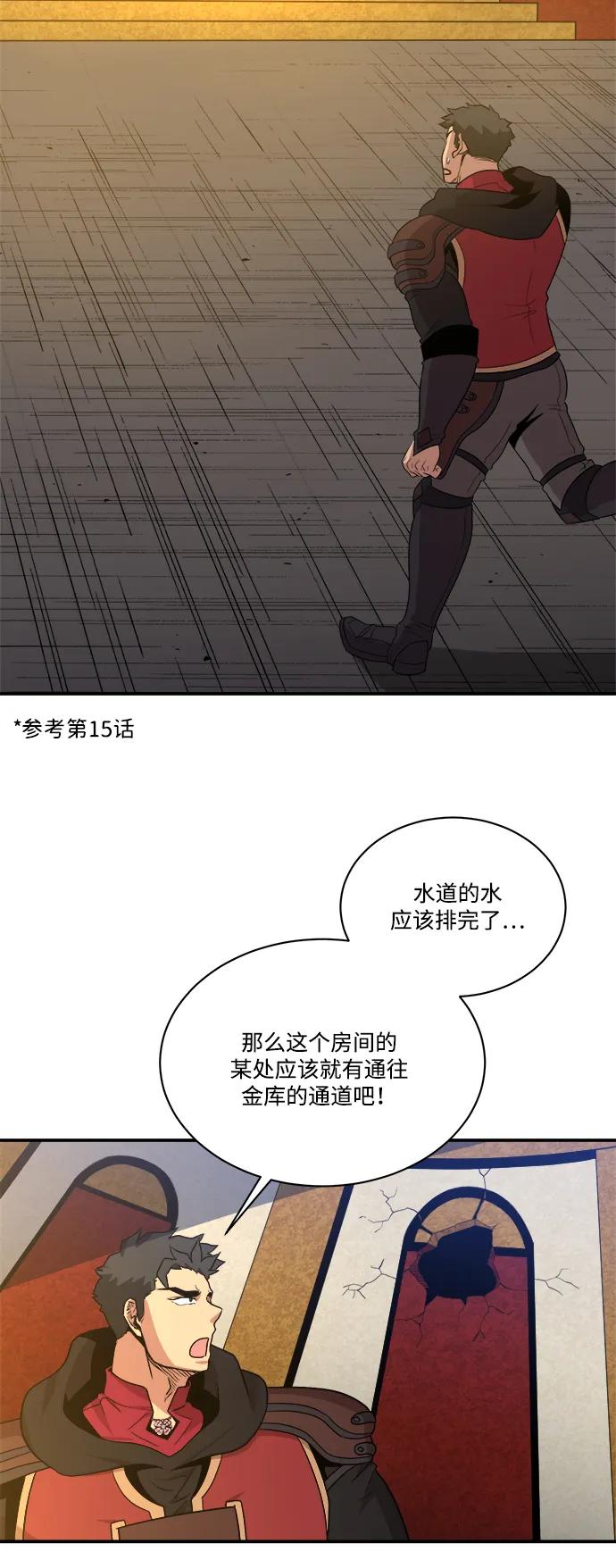 第99话28