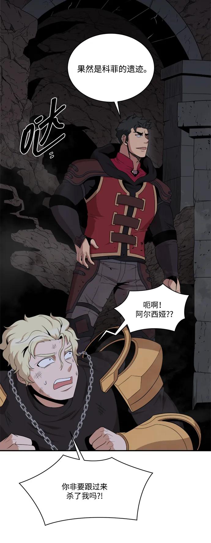 第99话3