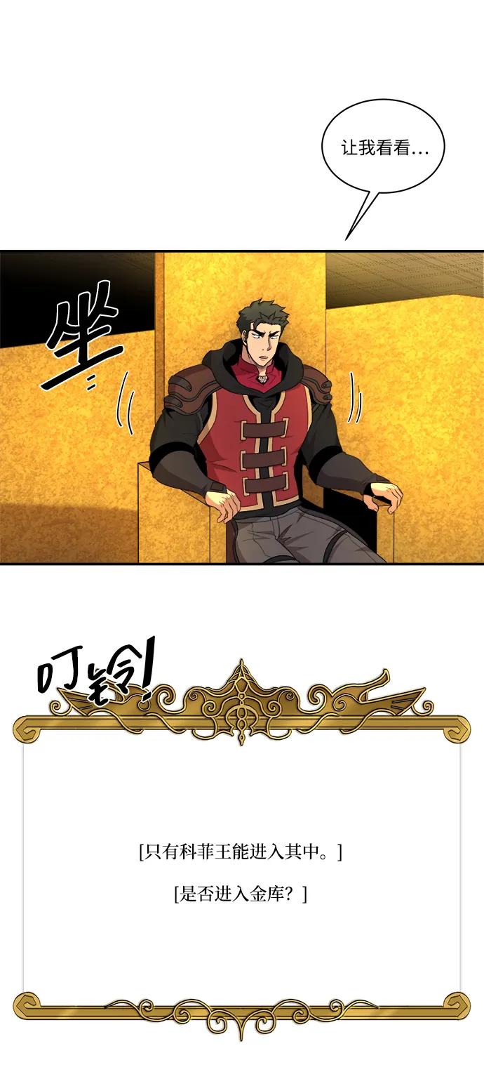 第99话31