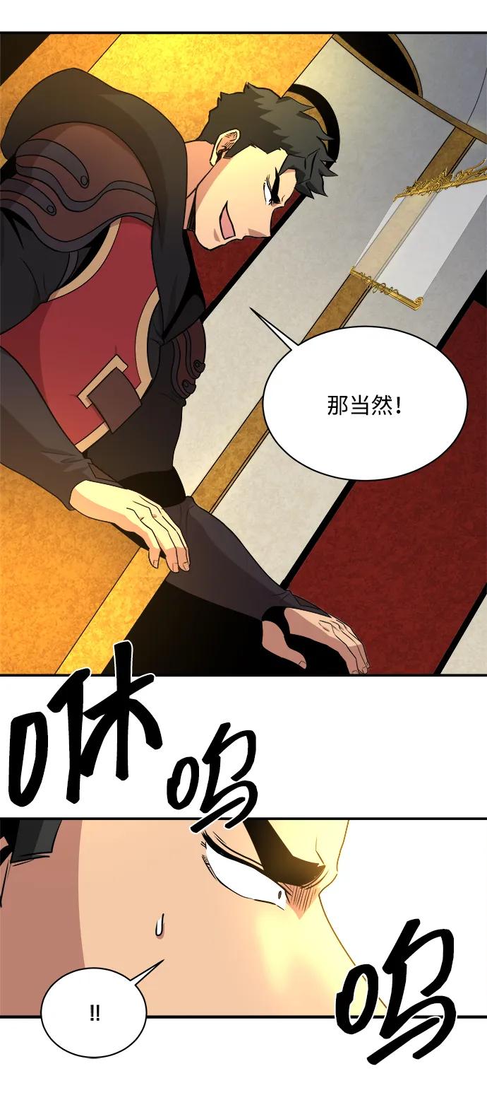 第99话32