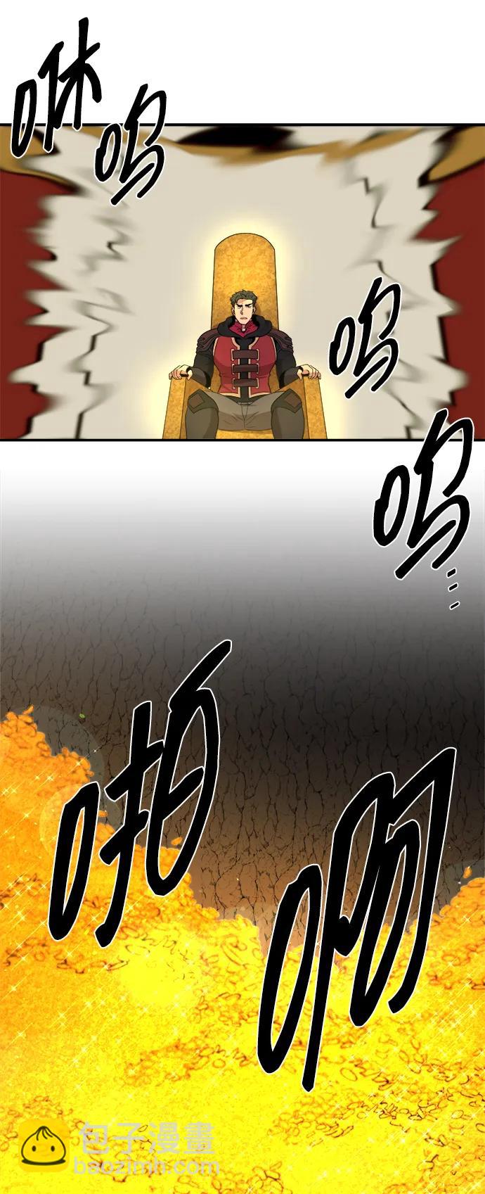 第99话33