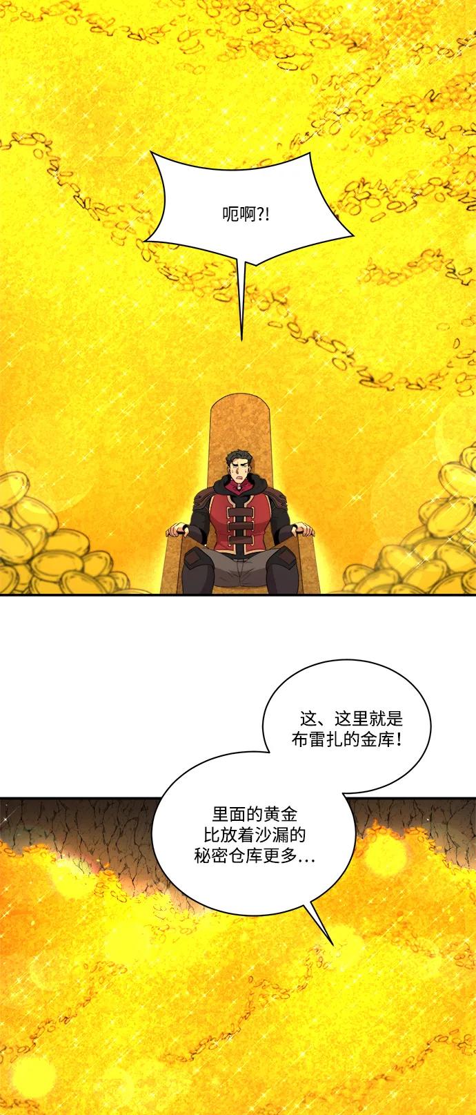 第99话34